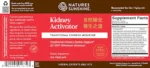 Kidney Activator, Chinese - Image 4