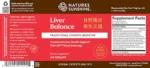 Liver Balance, Chinese - Image 4